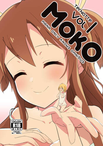 MANA ONLY KNOWS OMNIBUS VOL.1 cover