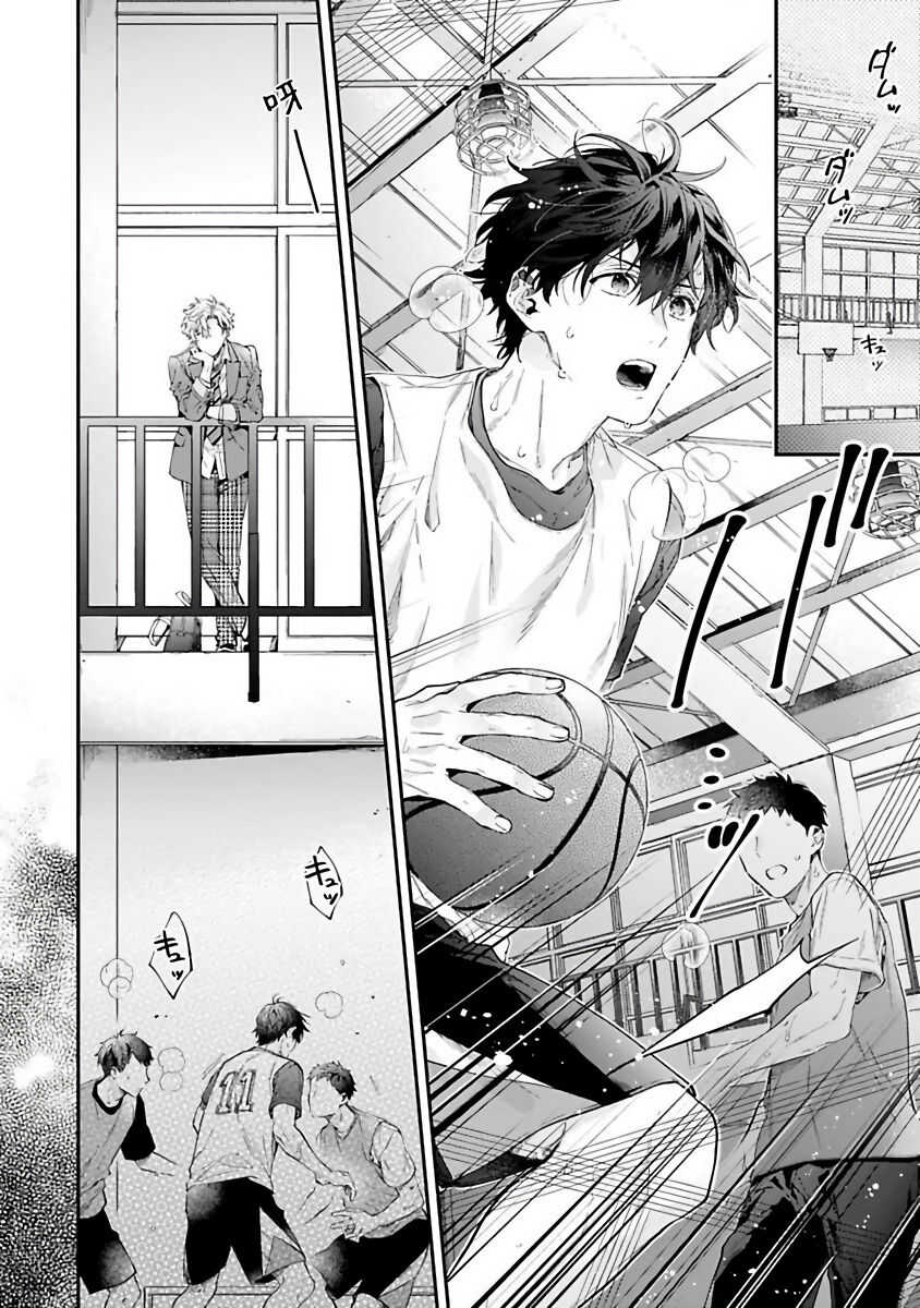 不良少年华他无原则娇惯小男友 Ch.1 page 3 full
