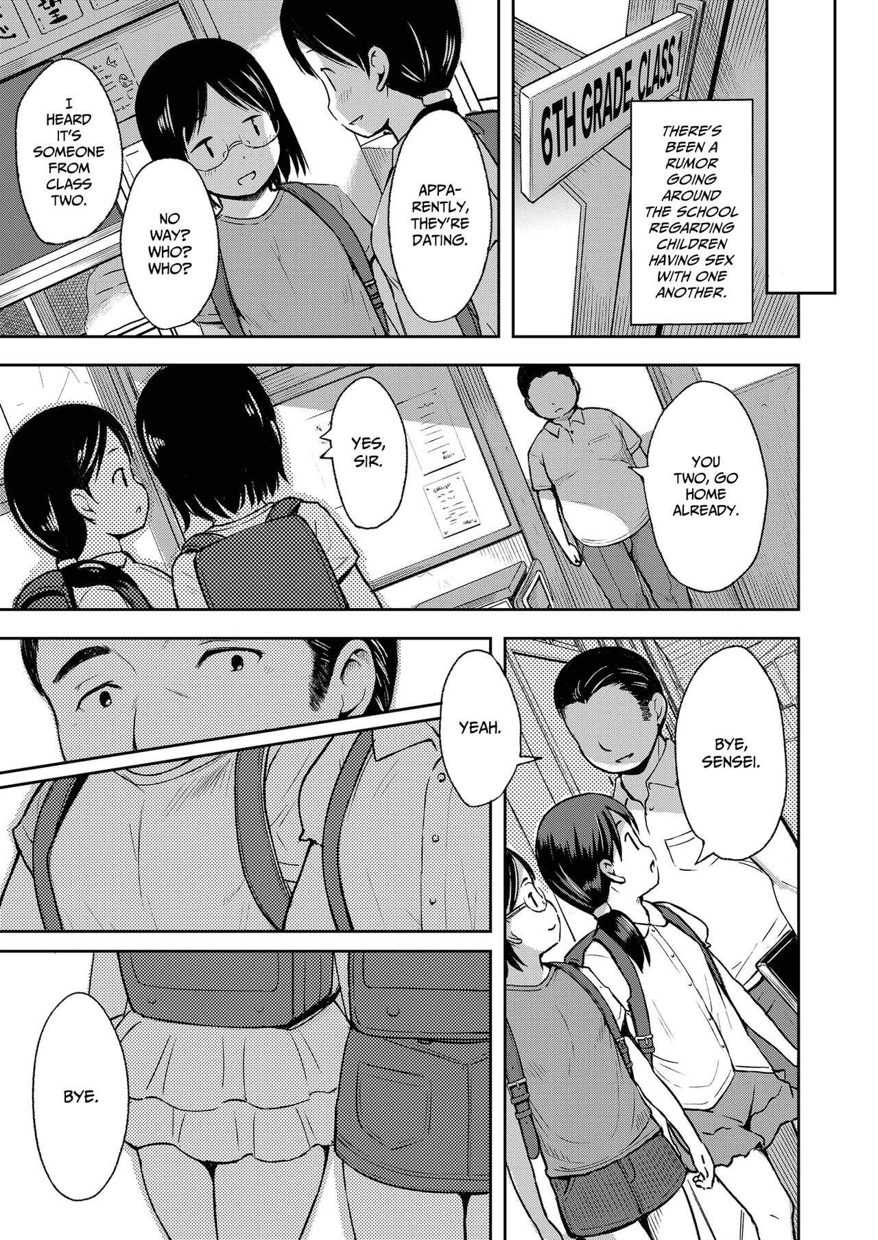 Uwasa Saguri Zenpen | Rumor Investigation - Part One page 3 full