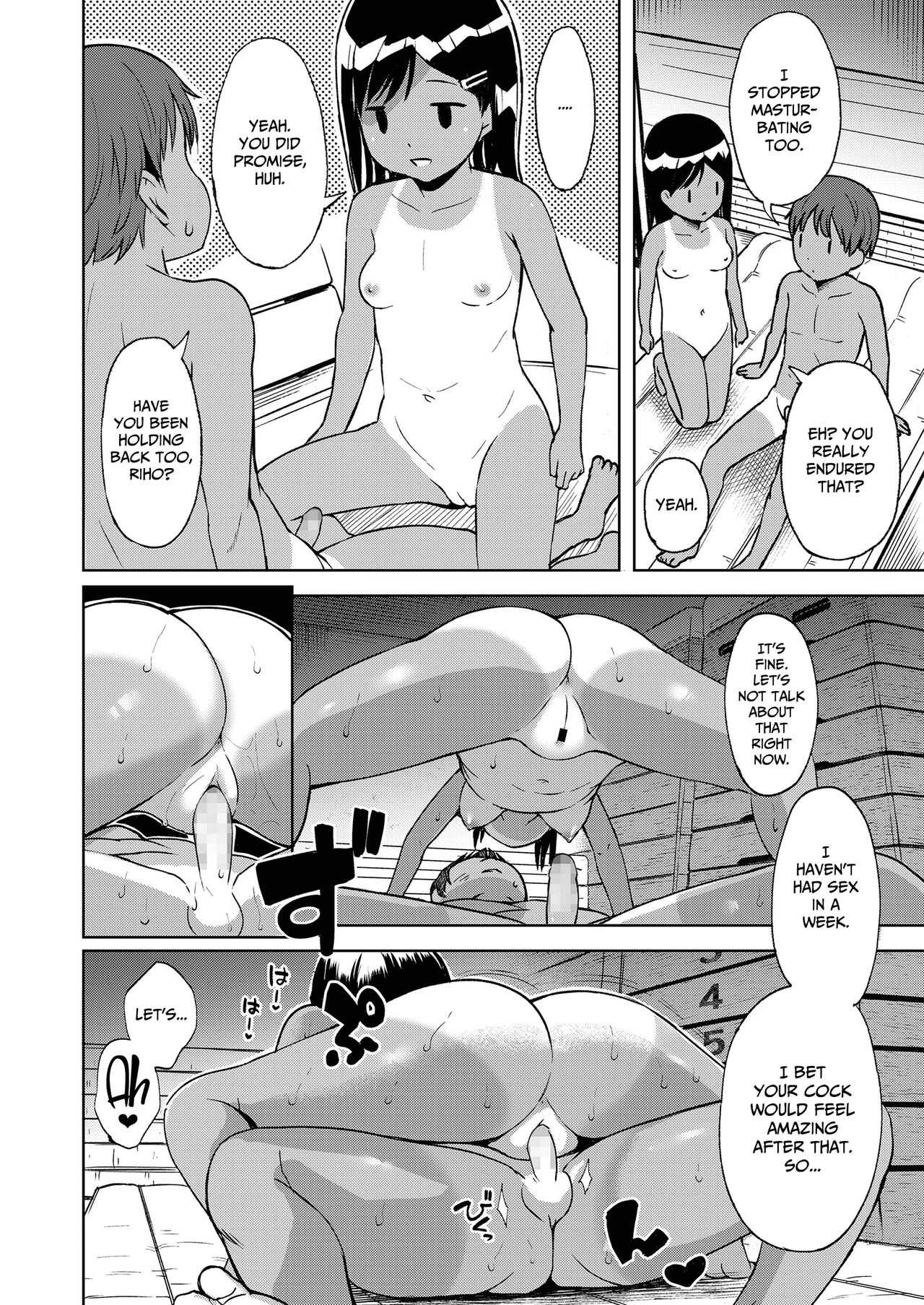 Uwasa Saguri Zenpen | Rumor Investigation - Part One page 8 full