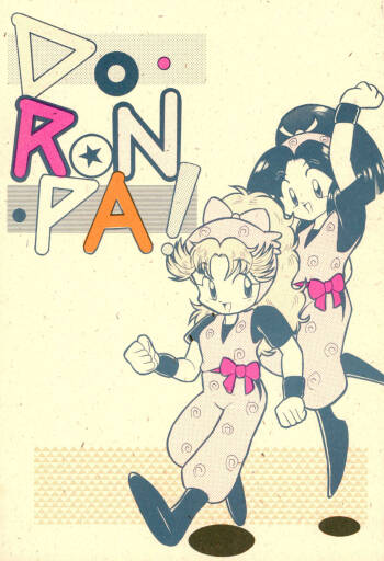 Do RoN PA! cover