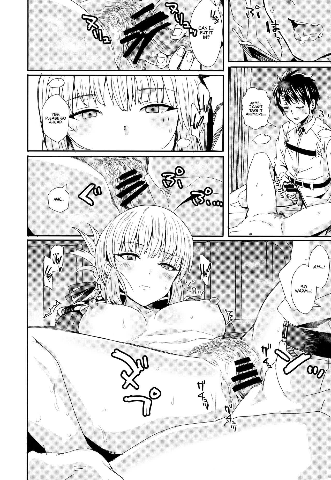 Serbust! page 5 full