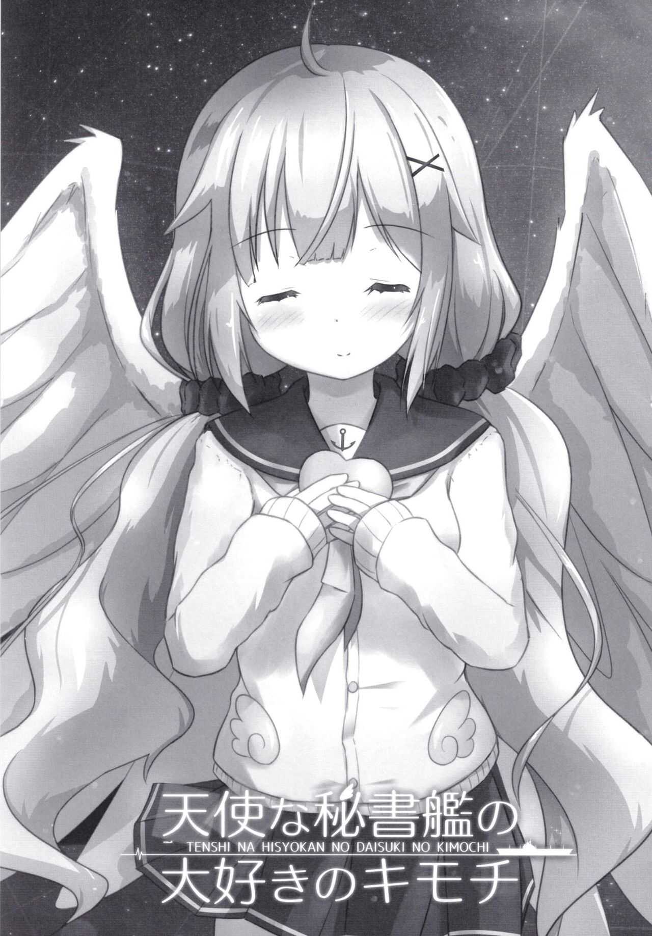 Tenshi na Hisyokan no Daisuki no Kimochi page 3 full