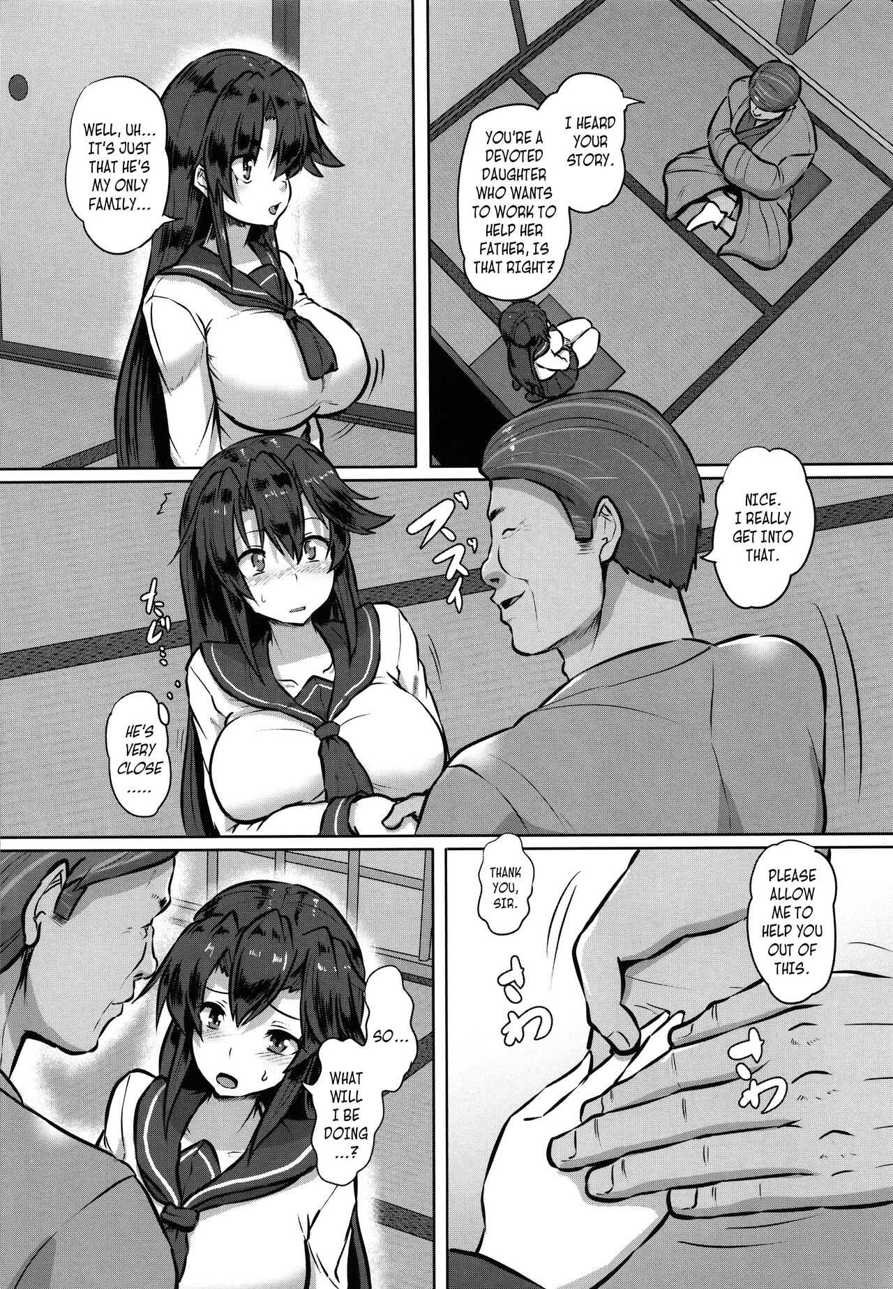 Shakkin JK Kansai Roku ~Zenpen~ | A Record of a High School Girl Settling Her Debts With Rape - Part 1   =CBS= page 4 full