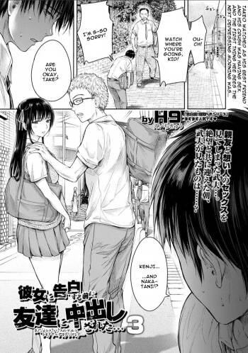 Kanojo ni Kokuhaku Suru Mae ni Tomodachi ni Nakadashi Sareta... 3 cover