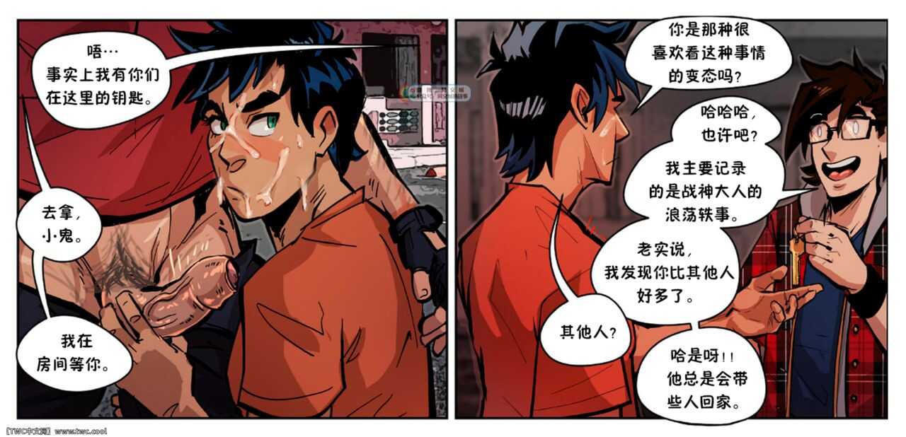 Percy and Ares page 10 full
