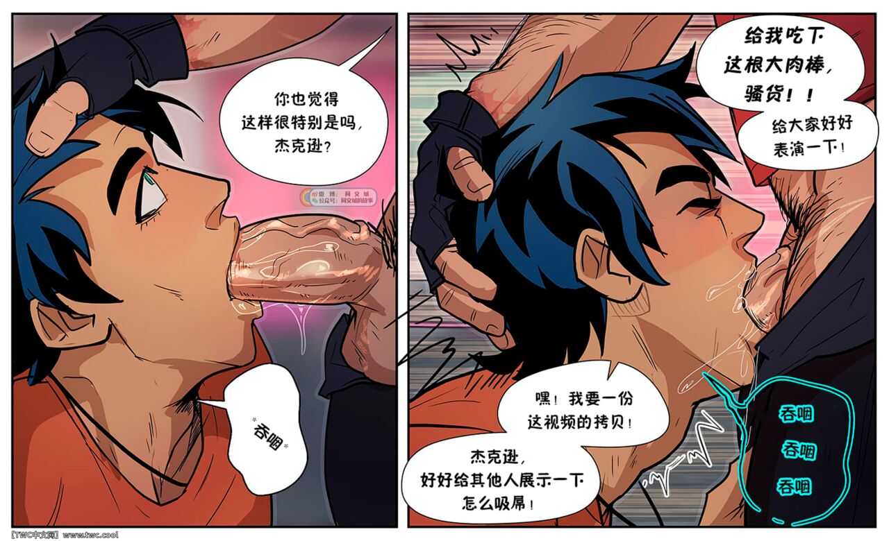 Percy and Ares page 7 full