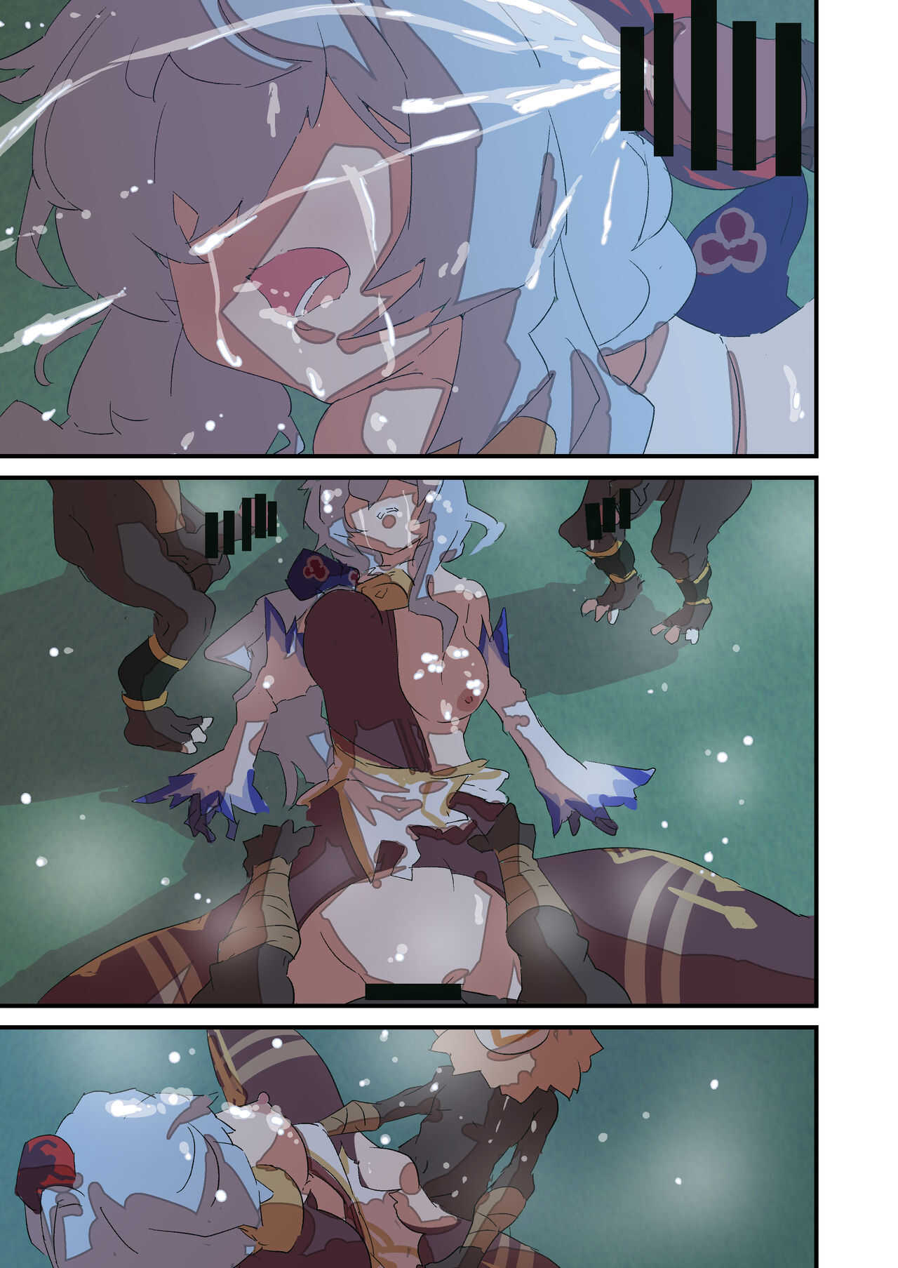 GANYU - SCATTERED UNDER THE MOONLIGHT NIGHT page 10 full