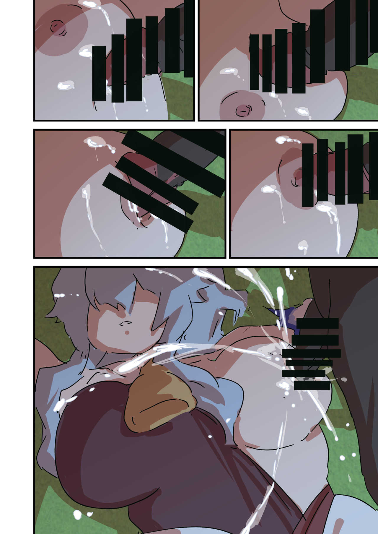 GANYU - SCATTERED UNDER THE MOONLIGHT NIGHT page 5 full