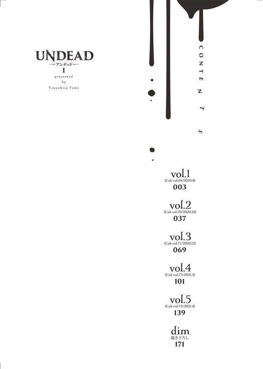 UNDEAD - 活死人 - Ch.1 page 4 full