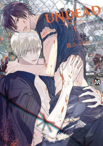 UNDEAD - 活死人 - Ch.1 cover