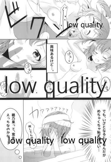 伝える想いは穂乃果色 page 7 full
