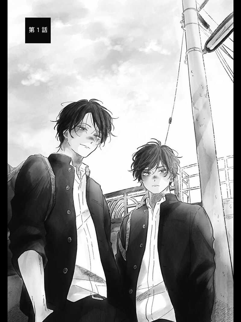 我们的后续 01 page 3 full
