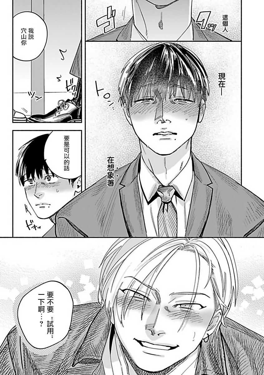 XL size BL 01 page 10 full