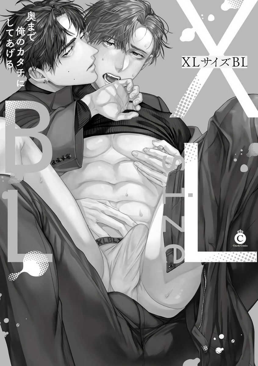 XL size BL 01 page 2 full