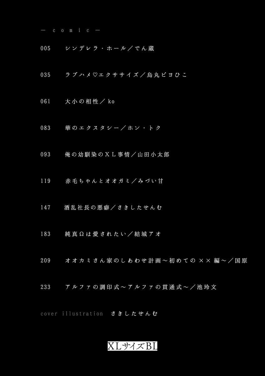 XL size BL 01 page 3 full