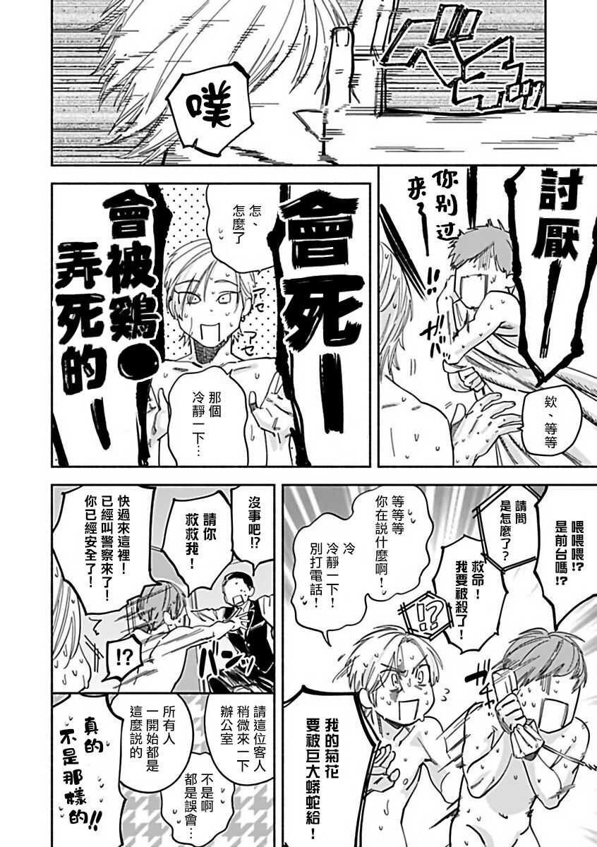 XL size BL 01 page 5 full