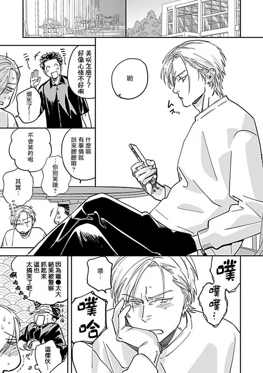 XL size BL 01 page 6 full