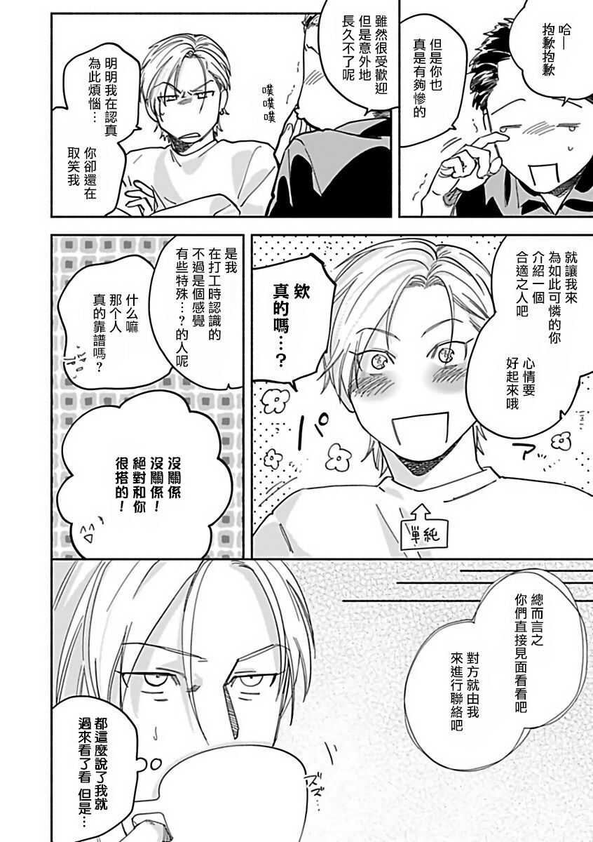 XL size BL 01 page 7 full