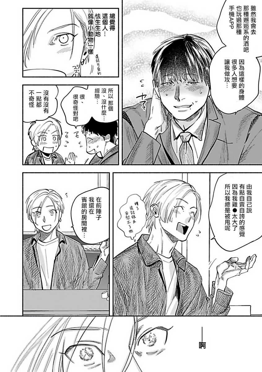 XL size BL 01 page 9 full