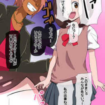 Mega W magical girl comic cover