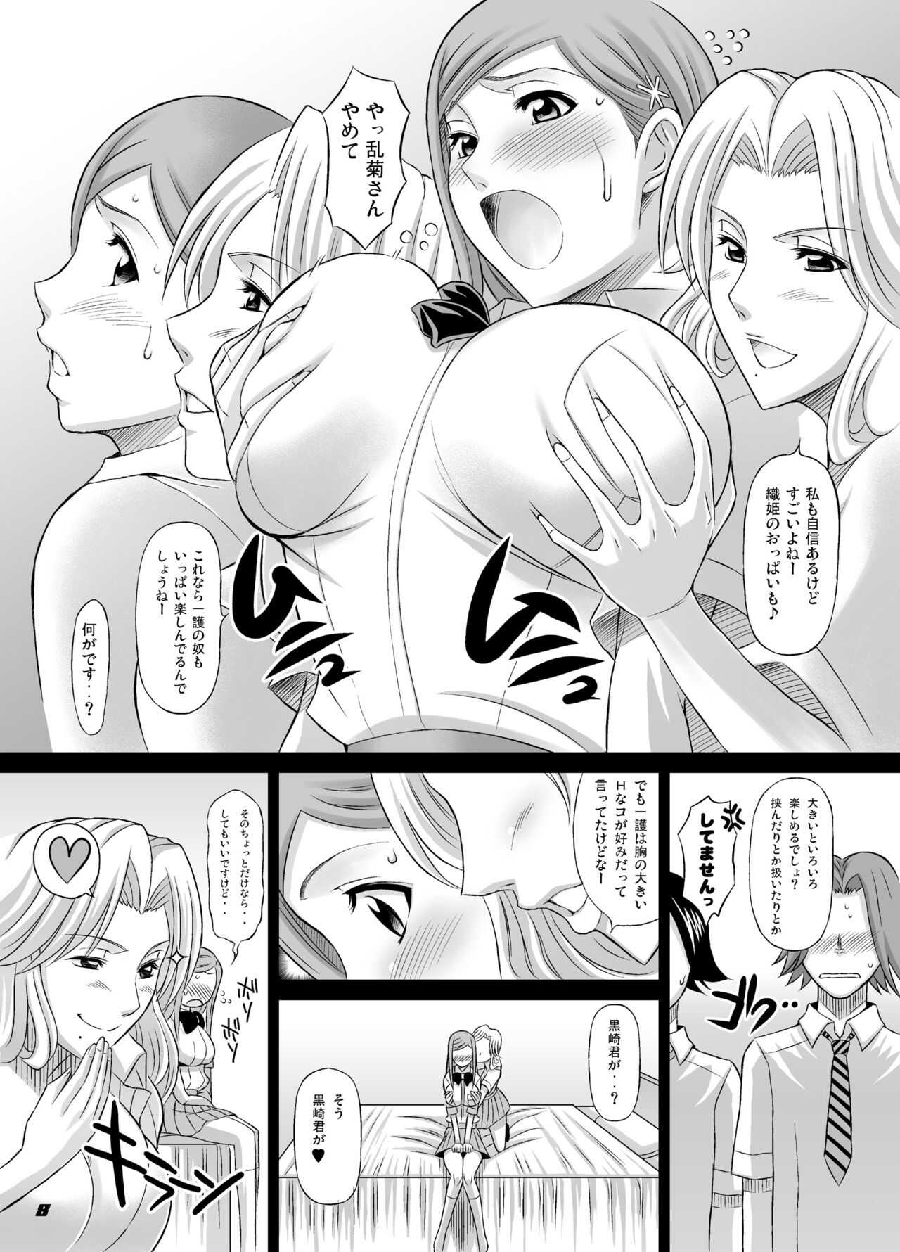 BRICOLA 2 page 7 full