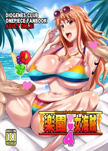 Rakuen Onna Kaizoku 4 - Woman Pirate in Paradise cover