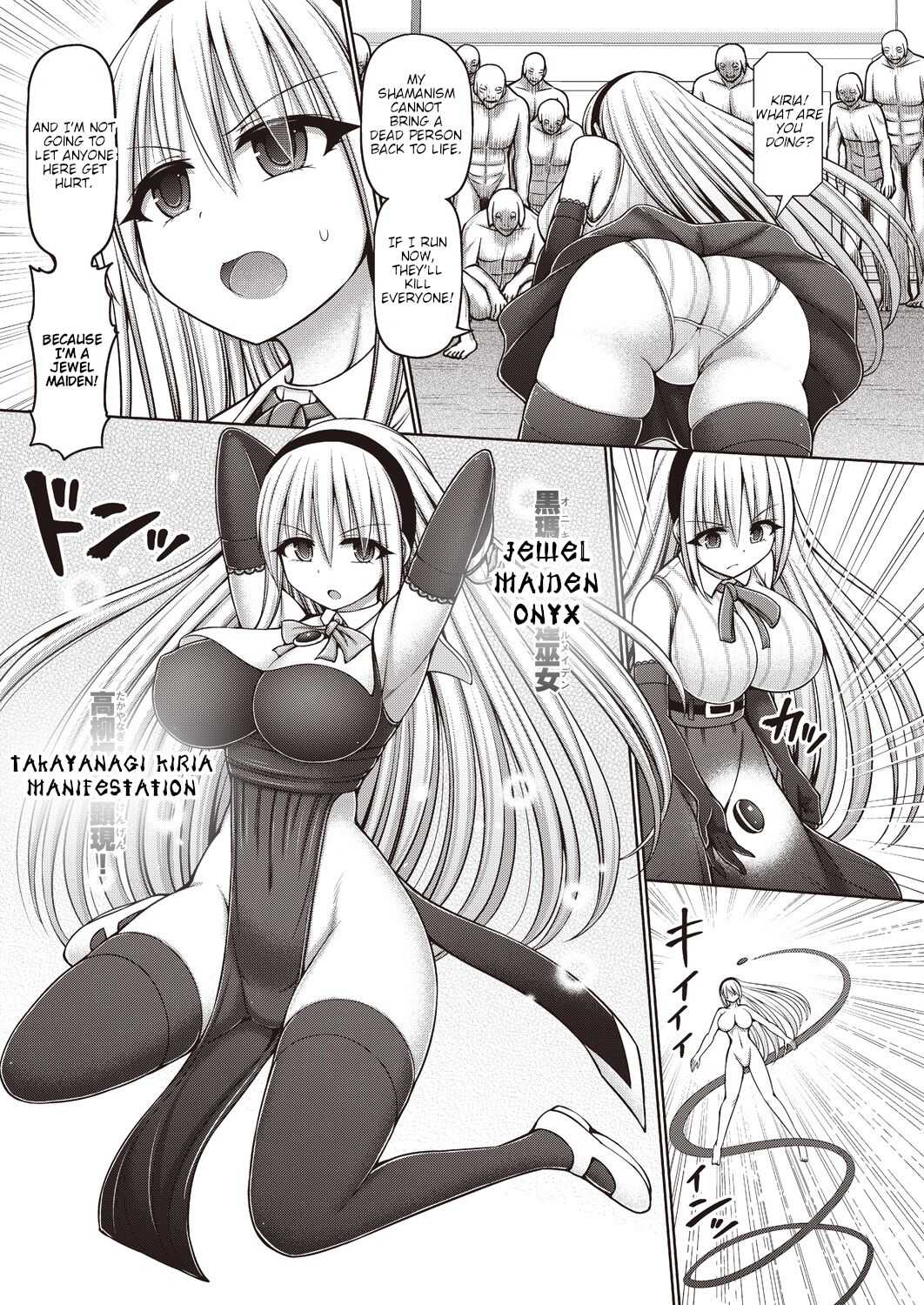 Jewel Maiden Ch. 3 page 5 full