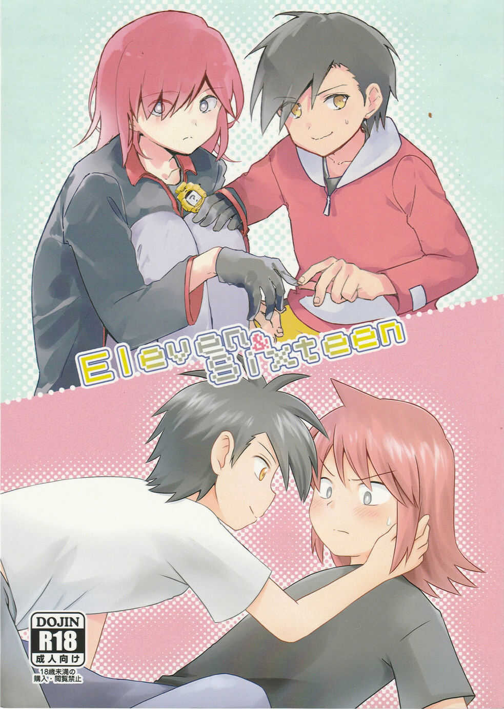 Yunusuko  Eleven and Sixteen – Pokemon SPECIAL page 1 full