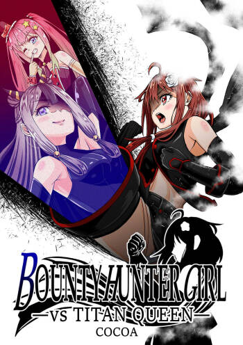 BOUNTY HUNTER GIRL vs TITAN QUEEN Ch. 8 cover