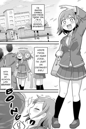 Futanari Dekachin School Life cover