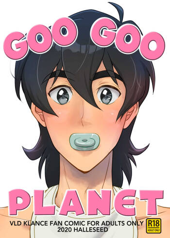 Goo Goo Planet cover
