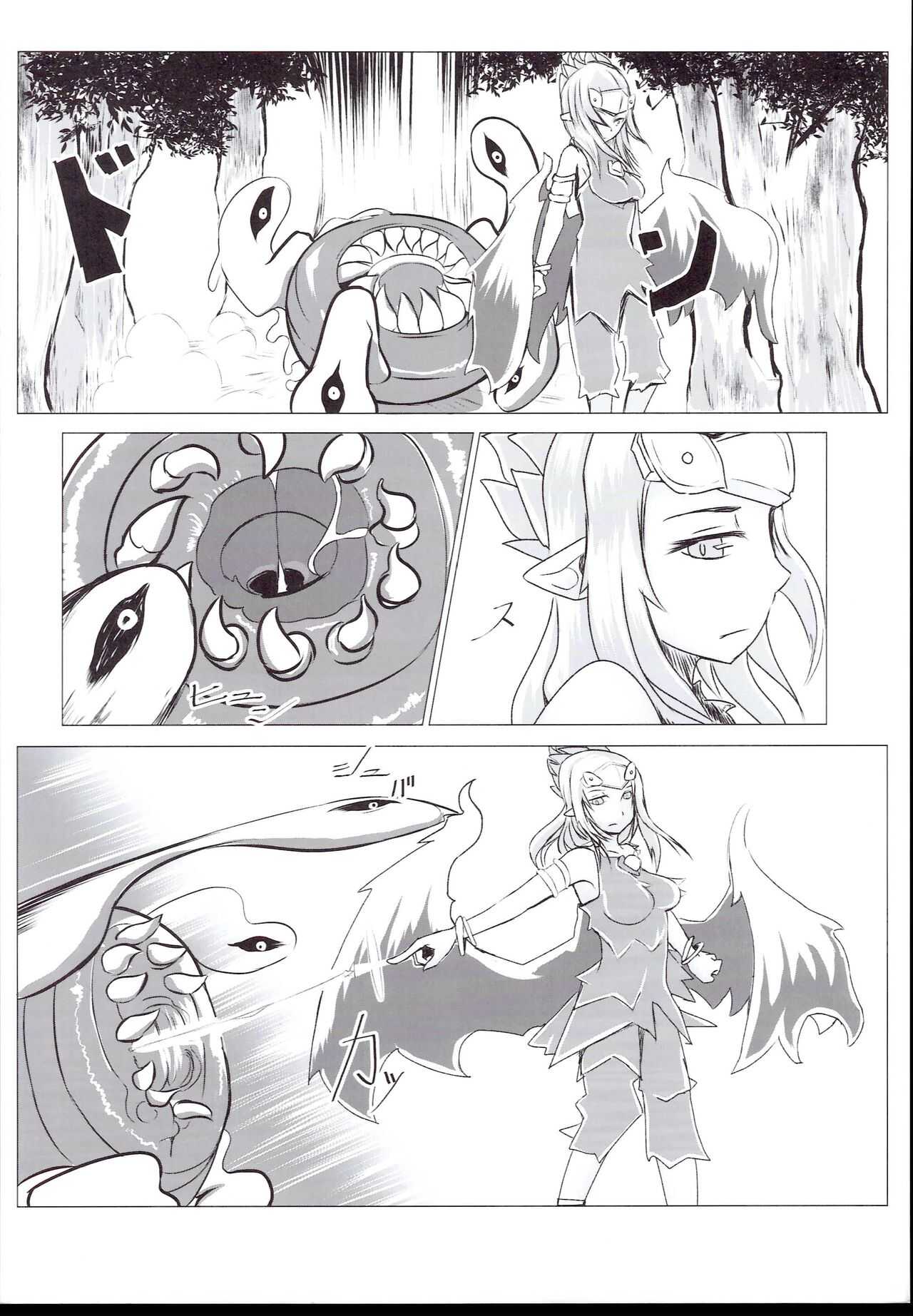 Nikutaiosen page 4 full