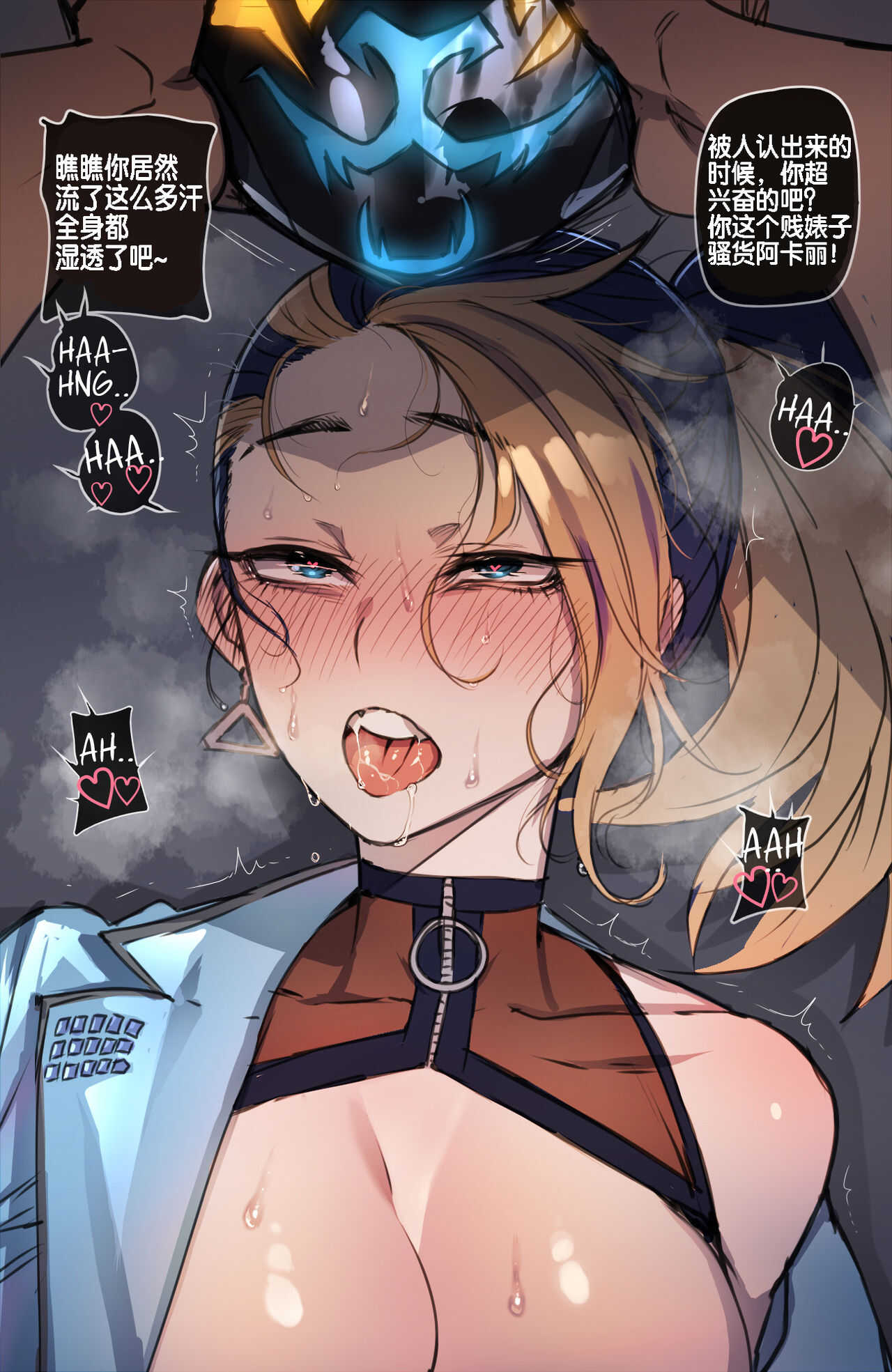 短篇 page 5 full