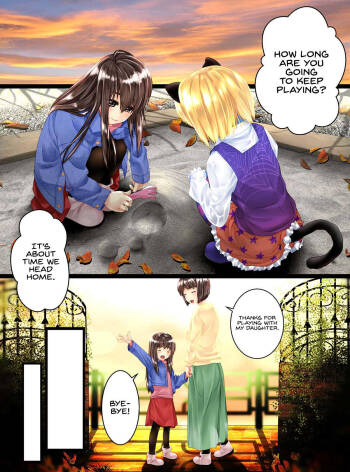 Glass-ka no Kaidan cover