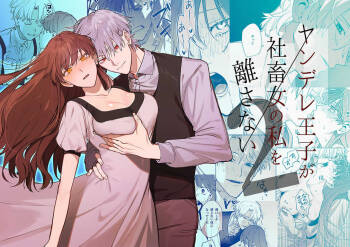 Yandere Ouji ga Shachiku Onna no Watashi o Hanasanai 2 cover