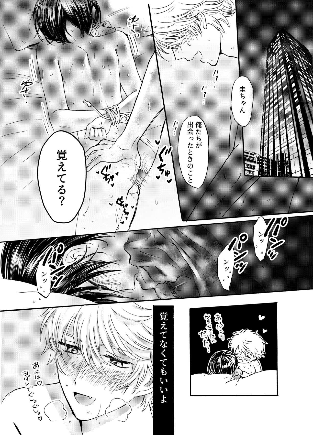 Samayou te page 2 full