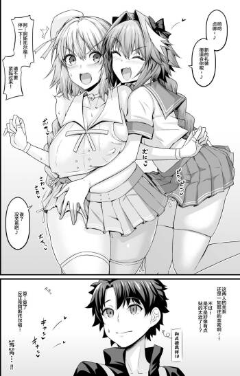 Ankoman collection cover