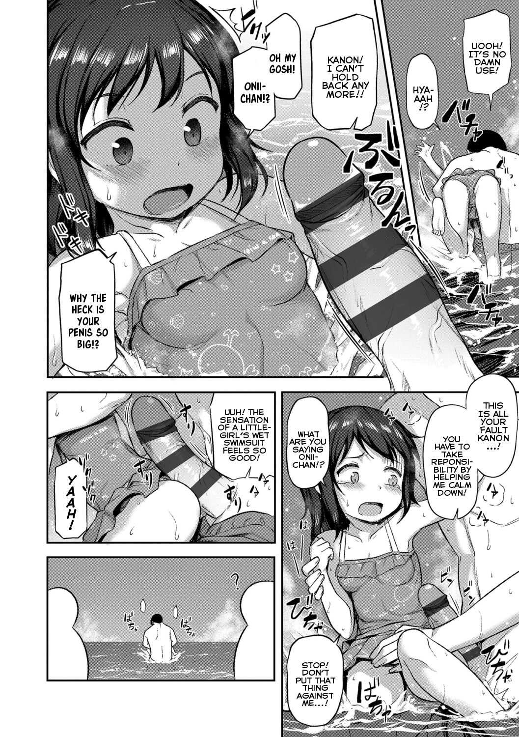 Imouto no Hadaka o Mite Koufun Suru nante Hen na Onii-chan | What Kind of Weirdo Onii-chan Gets Excited From Seeing His Little Sister Naked? page 8 full