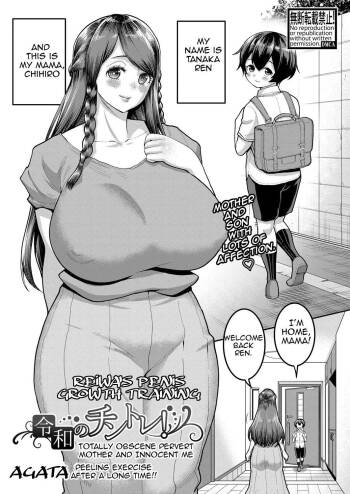 Reiwa no ChinTra! | Reiwa‘s Penis Growth Training cover