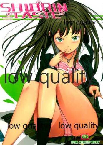 SHIBRIN TASTE cover