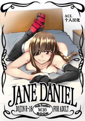 JANE DANIEL cover