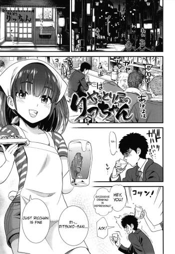Yakitoriya no Ricchan cover