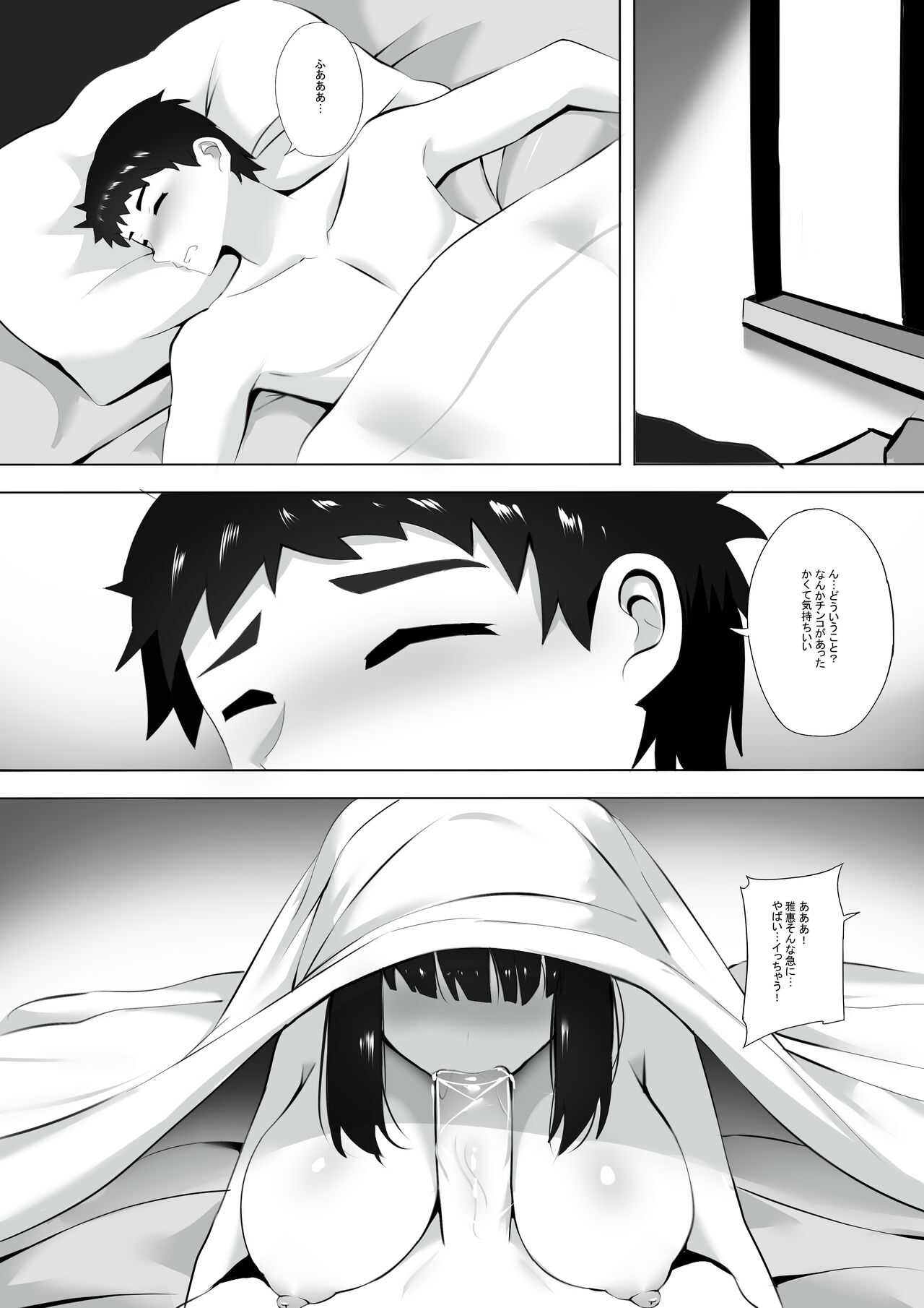 Menesu de Osananajimi to Masaka no Saikai de Daibakusha 3 page 9 full