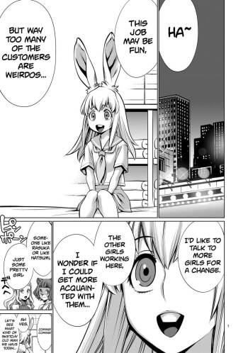 Isn‘t It Too Much? Inaba-san/Hoshi Gari Sugidesho? Inaba-san chapter 10 cover