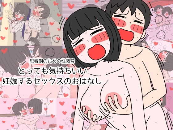 Sex Education for Adolescents Very Pleasant Pregnancy Sex Story page 1 full