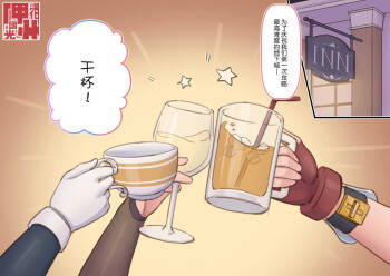Enquete de Henshingo no Design ga Kawaru! cover