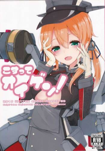 Kosutte Eugen! cover