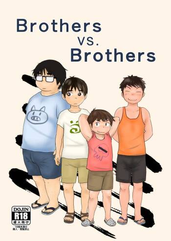 Brothers VS. Brothers cover