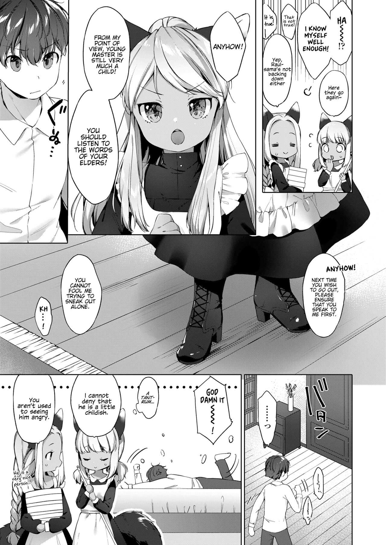 Kahogo Maid no Shinko Shirazu | An Overprotective Maid's Unknown Affection page 3 full